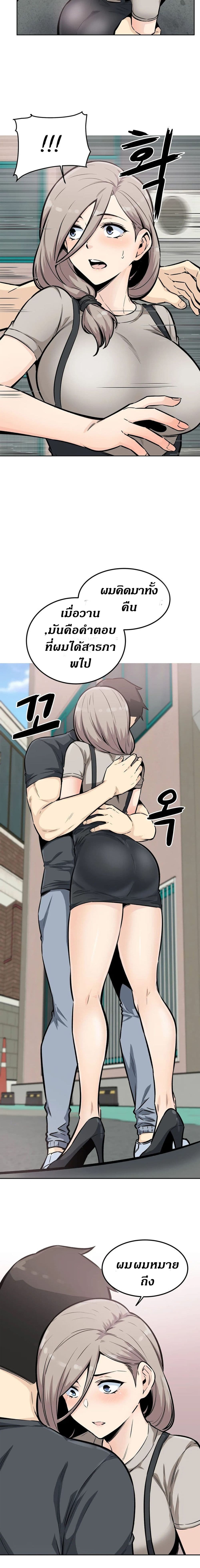 Visiting 13 (5)